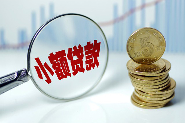 成都借款借钱短借-成都借款个人贷款小额贷款-成都借款民间私人借贷