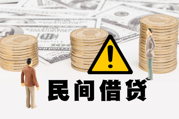 成都借款网上小额贷款