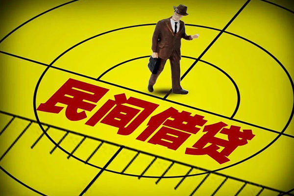 成都借款私人空放二次私借