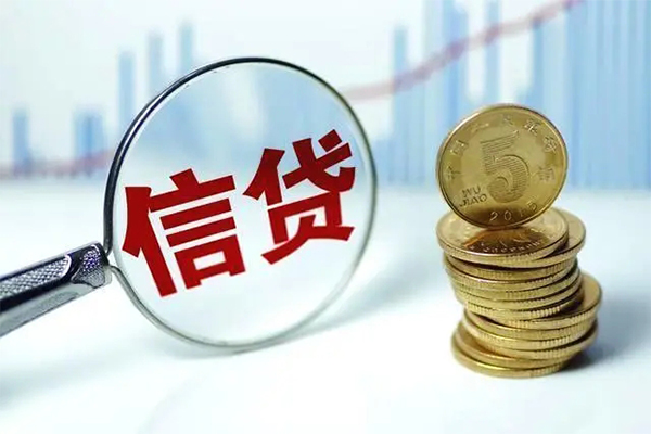 成都借款信用贷款办理-成都借款小额个人借贷-成都借款小额贷款地址