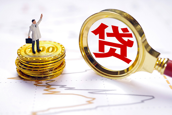 成都借款无抵押私借空放