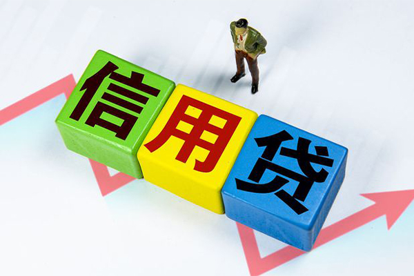 成都借款贷款私借空放