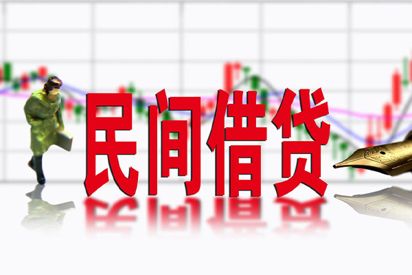 成都借款社保信用贷款-成都借款贷款只要身份证贷款-成都借款私人借钱电话