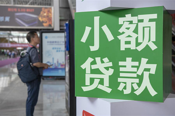 成都借款贷款只要身份证贷款-成都借款个人借钱电话-成都借款民间小额借贷