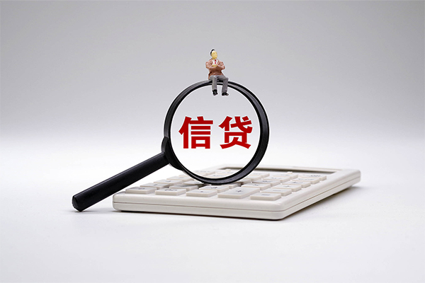 成都借款民间大额借贷-成都借款贷款只要身份证-成都借款空放