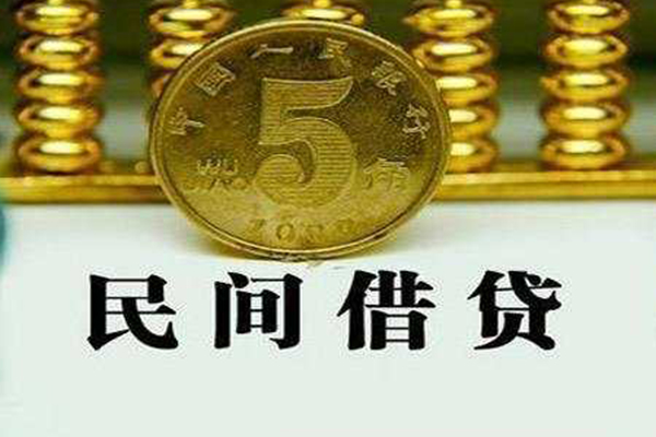 成都借款私借贷款-成都借款急需借钱-成都借款靠谱私人借钱