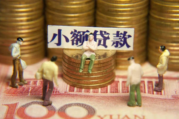 成都借款抵押身份证贷款-成都借款应急借钱空放-成都借款私人贷款都有哪些