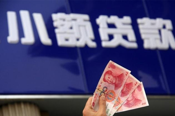 成都借款个人小额贷款-成都借款民间借贷当天下款-成都借款无抵押信用贷款