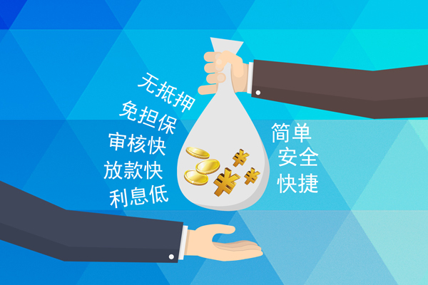 成都借款个人工程贷款-成都借款私人放空借贷-成都借款个人借贷款