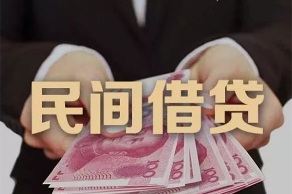 成都借款身份证贷款