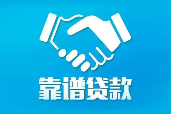成都借款身份证借款-成都借款借钱短借-成都借款民间小额借贷