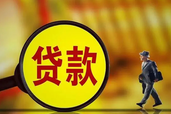 成都借款短期空放小额贷款-成都借款个人借贷放款-成都借款贷款信用贷款