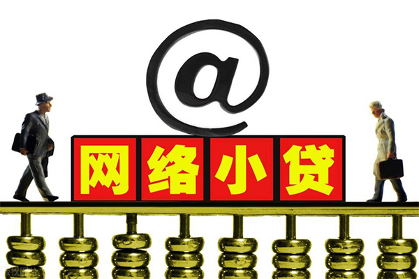 成都借款身份证线下贷款-成都借款民间借贷无抵押-成都借款上门空放