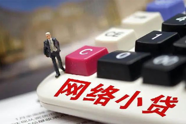 成都借款民间借贷无视黑白-成都借款个人借贷私借-成都借款私人创业贷款