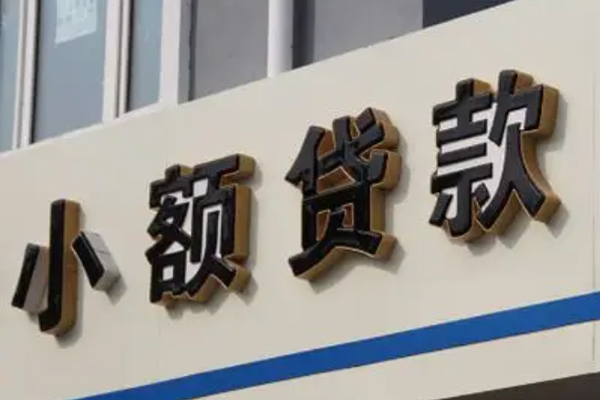 成都借款身份证借款-成都借款小额贷款电话-成都借款贷款咨询