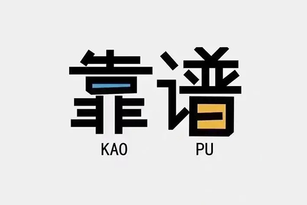 成都借款民间私借-成都借款私人放贷-成都借款身份证抵押贷款