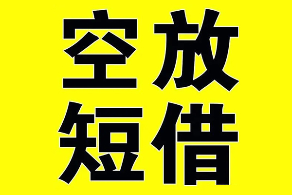 成都借款个人上门小额贷款-成都借款社保信用贷款-成都借款借私借
