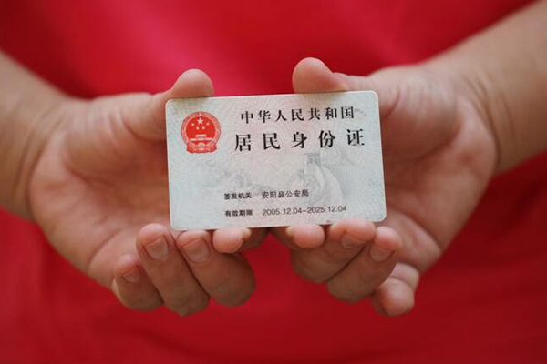 成都借款借钱小贷-成都借款个人放空借贷-成都借款个人借贷款