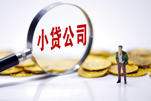 成都借款民间短期私借借款-成都借款空放贷款当天下款-成都借款小额贷款当天放款