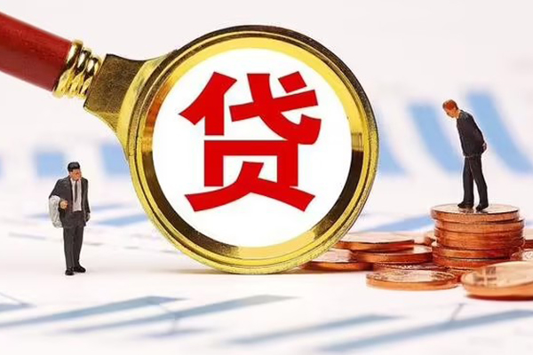 成都借款小额贷款当天放款-成都借款哪里可以信用贷款-成都借款私人信用贷款