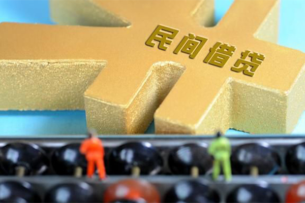 成都借款私借空放-成都借款地区短借-成都借款民间私人借贷