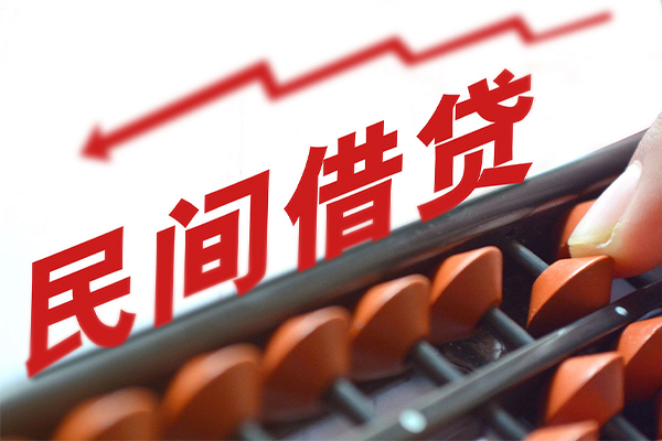 成都借款身份证怎么贷款-成都借款身份证贷款分期-成都借款身份证线下贷款