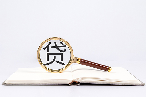 成都借款身份证借私借-成都借款个人借贷好吗-成都借款身份证贷款