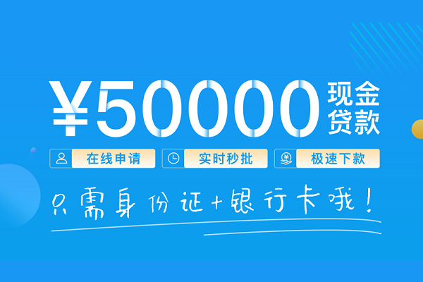 成都借款小额空放-成都借款私人创业贷款-成都借款民间借贷无抵押