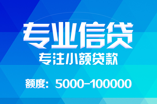 成都借款身份证线下贷款-成都借款借款-成都借款身份证小额贷款