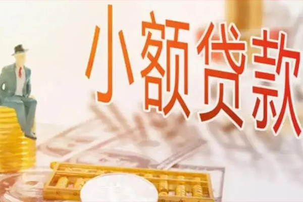 成都借款贷私借-成都借款民间短期水钱借款-成都借款水钱