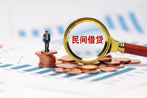 成都借款小额贷款电话