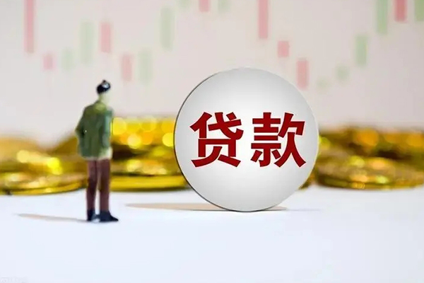 成都借款私借空放先息后本-成都借款短借当天借钱-成都借款个人创业贷款